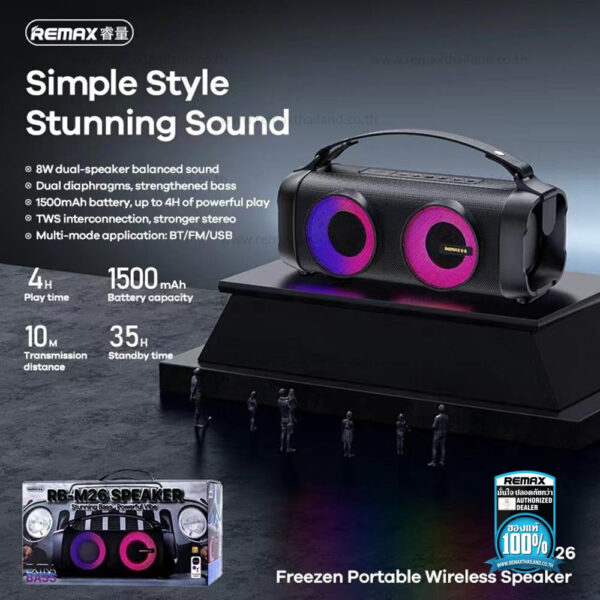 REMAX BLUETOOTH SPEAKER RB-M26